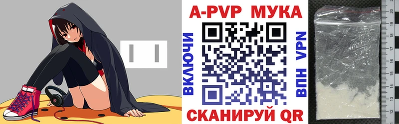где купить наркоту  Южно-Сухокумск  ОМГ ОМГ как зайти  Alfa_PVP СК 