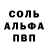 ГЕРОИН гречка VooDoo 13