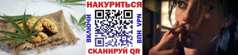 Canna-Cookies конопля  Южно-Сухокумск 
