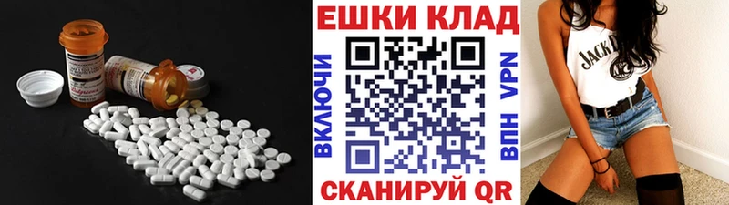 Ecstasy Punisher  Южно-Сухокумск 