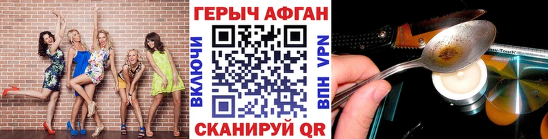 купить наркоту  Южно-Сухокумск  ГЕРОИН гречка 