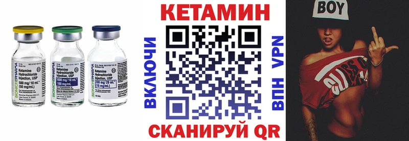 Кетамин ketamine  OMG зеркало  Южно-Сухокумск  хочу наркоту 
