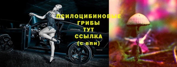 бутик Тихорецк