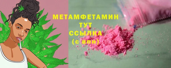 мет Новочеркасск