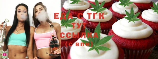 мескалин Уссурийск
