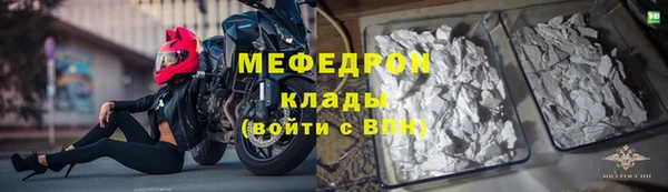 бутик Тихорецк