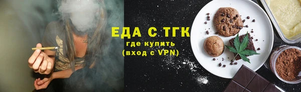 гашик Волгодонск