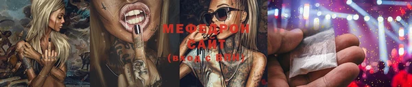 мет Новочеркасск