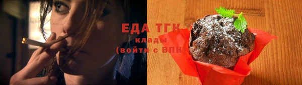 бутик Тихорецк