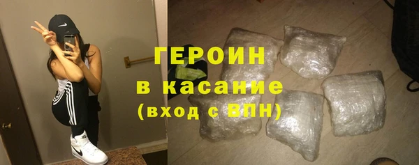 мескалин Уссурийск