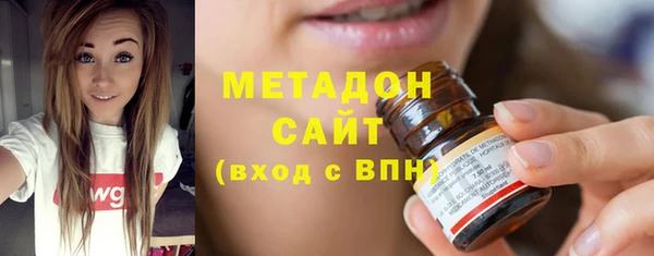 метадон Тихвин