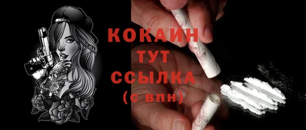 мескалин Уссурийск