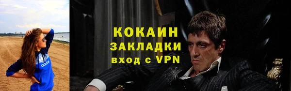 мет Новочеркасск