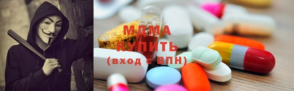 мескалин Уссурийск
