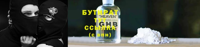 не бодяженный Тобольск