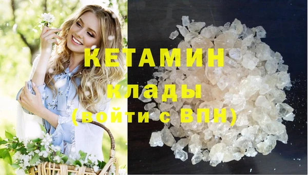 бутик Тихорецк