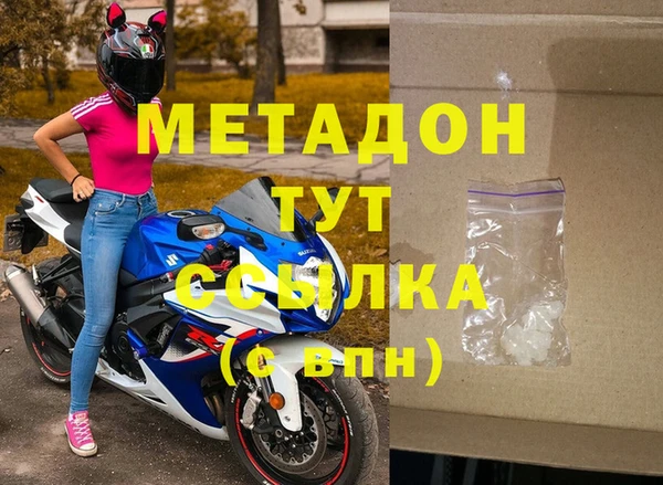 бутик Тихорецк