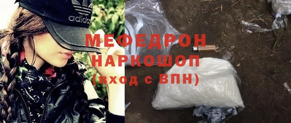 бутик Тихорецк