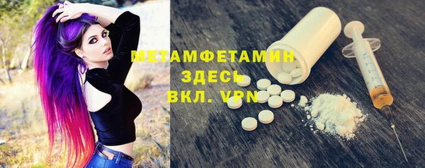 мет Новочеркасск