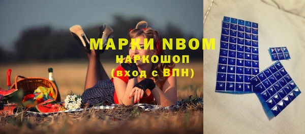 мескалин Уссурийск