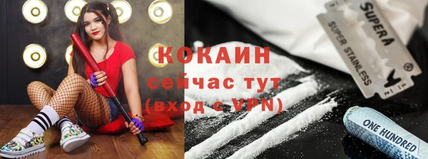 бутик Тихорецк