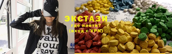 мет Новочеркасск