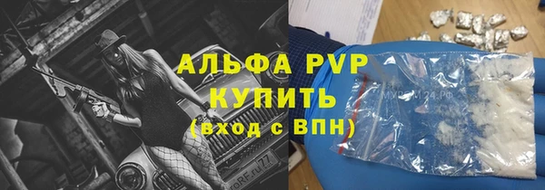 бутик Тихорецк