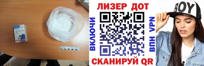 ЛСД экстази кислота  Южно-Сухокумск 