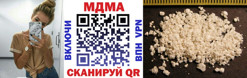 MDMA молли  купить закладку  Южно-Сухокумск 
