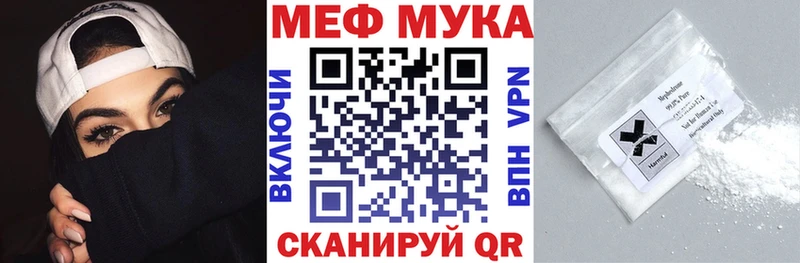ссылка на мегу маркетплейс маркетплейс клад Меф мяу мяу Южно-Сухокумск