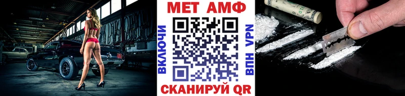 Метамфетамин винт  гидра ССЫЛКА  Южно-Сухокумск 