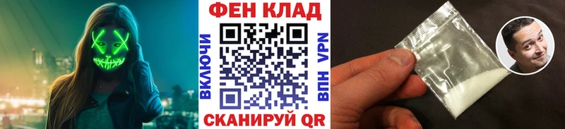 Первитин Methamphetamine Южно-Сухокумск