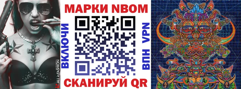 omg   Южно-Сухокумск  Марки 25I-NBOMe 1,8мг 