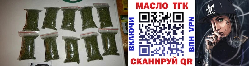 как найти наркотики  omg зеркало  ТГК THC oil  Южно-Сухокумск 